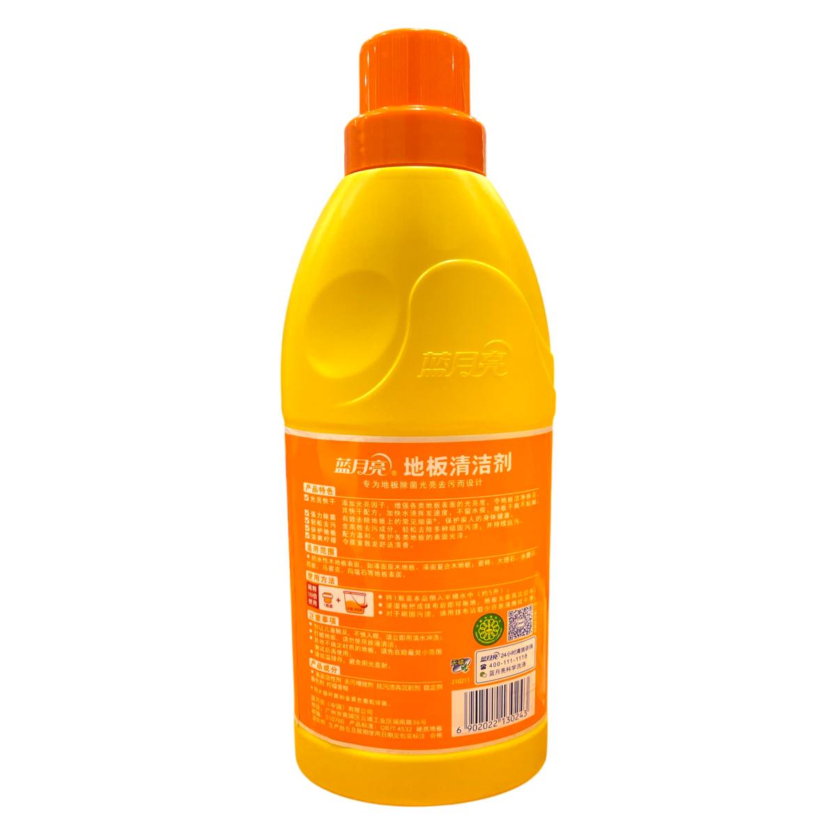 Blue Moon Floor Cleaner