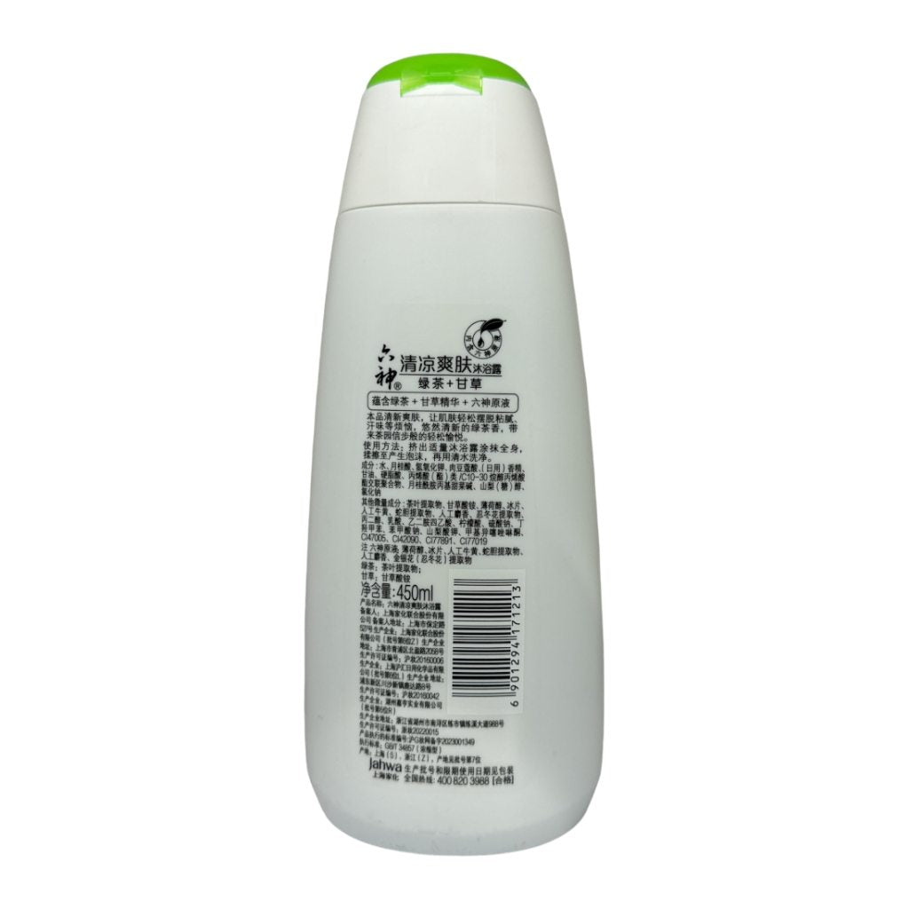 Shower Gel Cool And Refreshing Green Tea