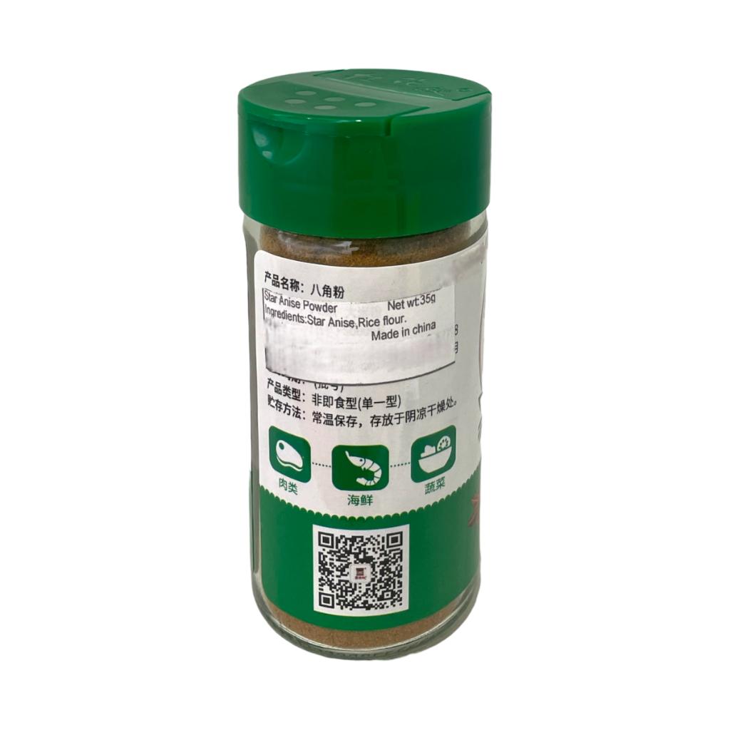 桂花嫂 八角粉
