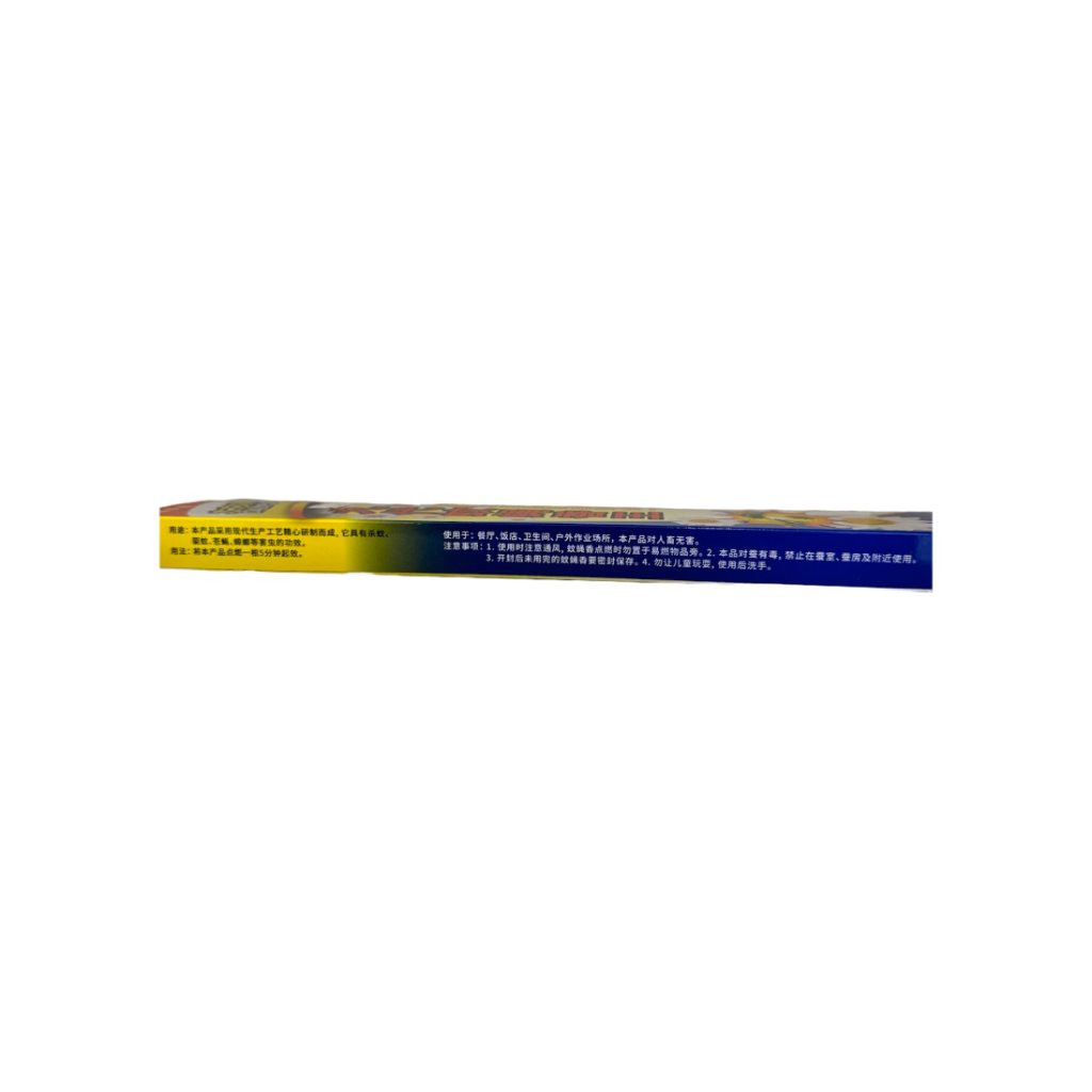 Dalipu Mosquito Repellent Incense
