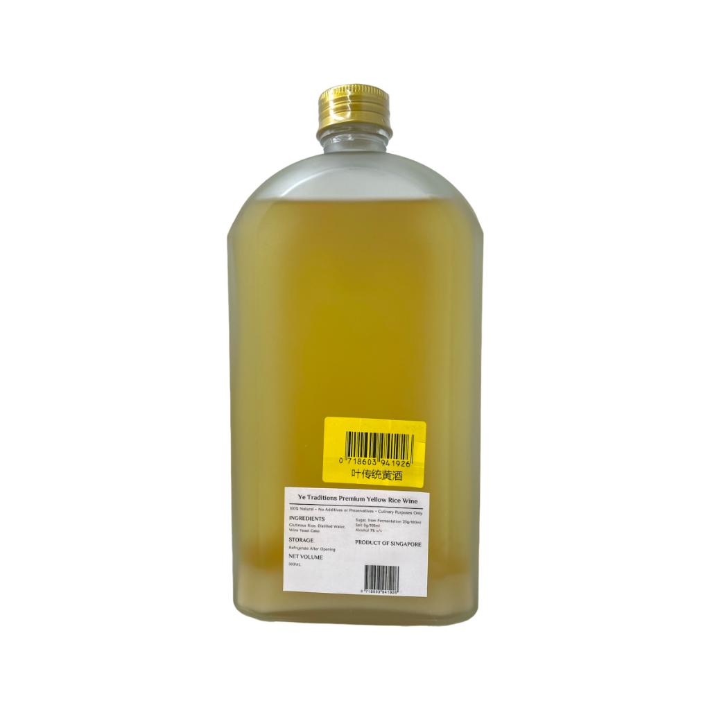 Ye Traditions Yellow Rice Wine