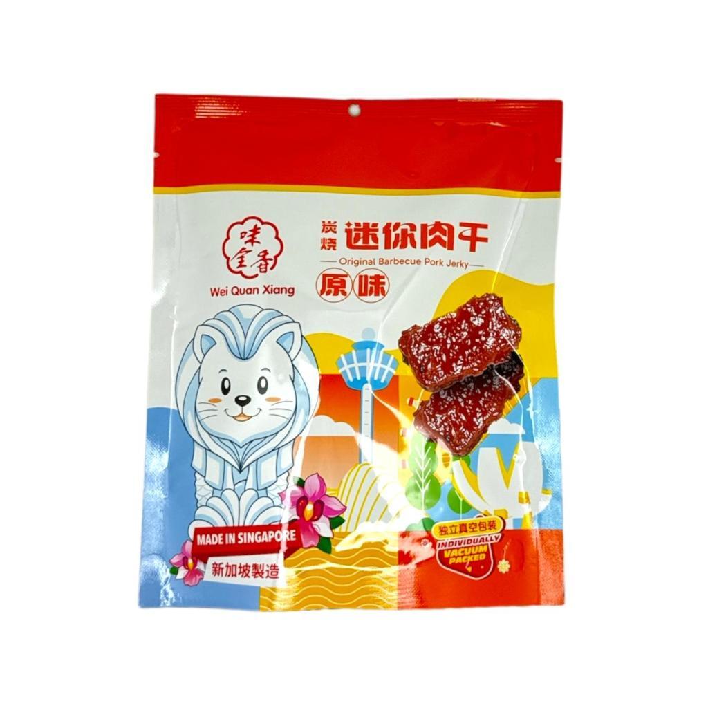 WQX Mini Bakkwa PORK