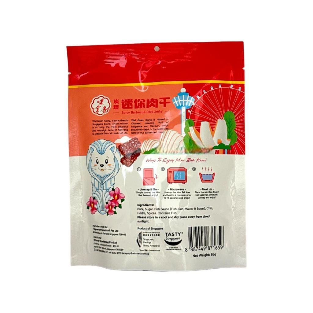 WQX Mini Bakkwa PORK Chilli