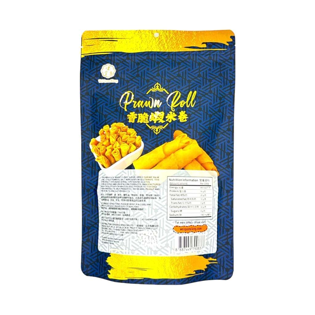味全香虾卷