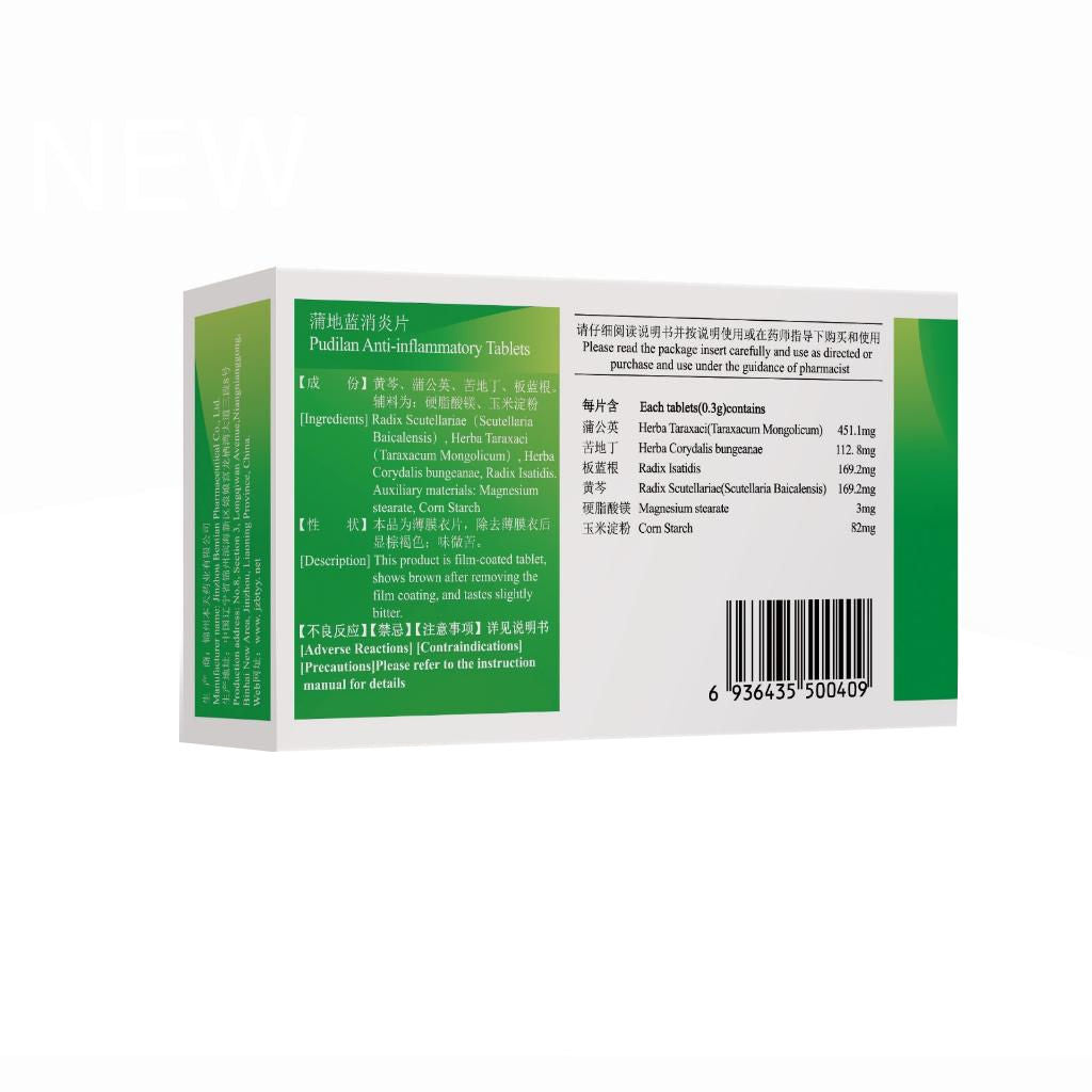 Pudilan Anti -Inflammatory