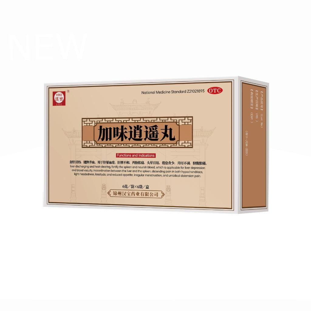 Extra Carefree Pills