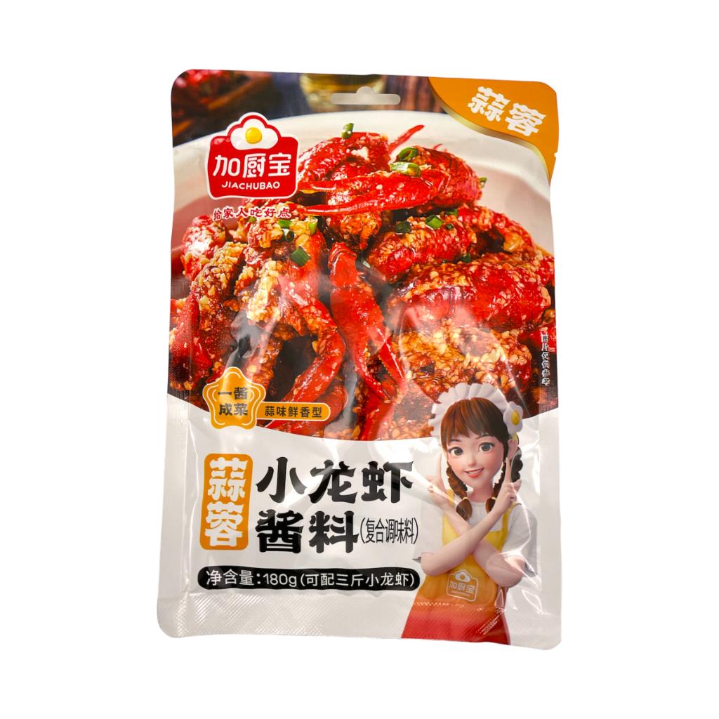 Garlic Crayfish Sauce