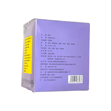 CCT 5 Black Yuanqi Tea