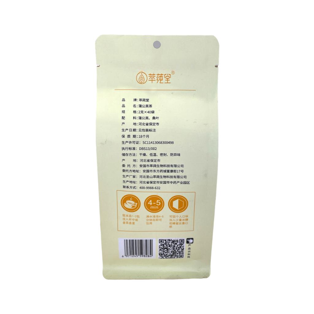 萃莼堂蒲公英茶