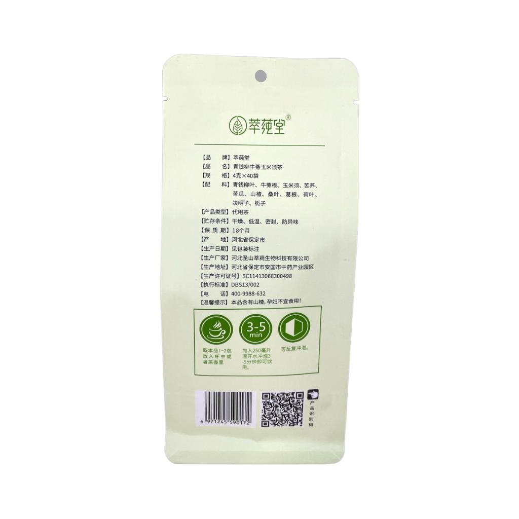 CCT Qing Qian Liu Burdock Corn Silk Tea