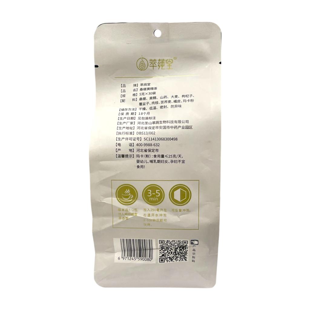 CCT Mulberry Huang Jing Tea