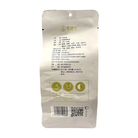 萃莼堂桑葚黄精茶