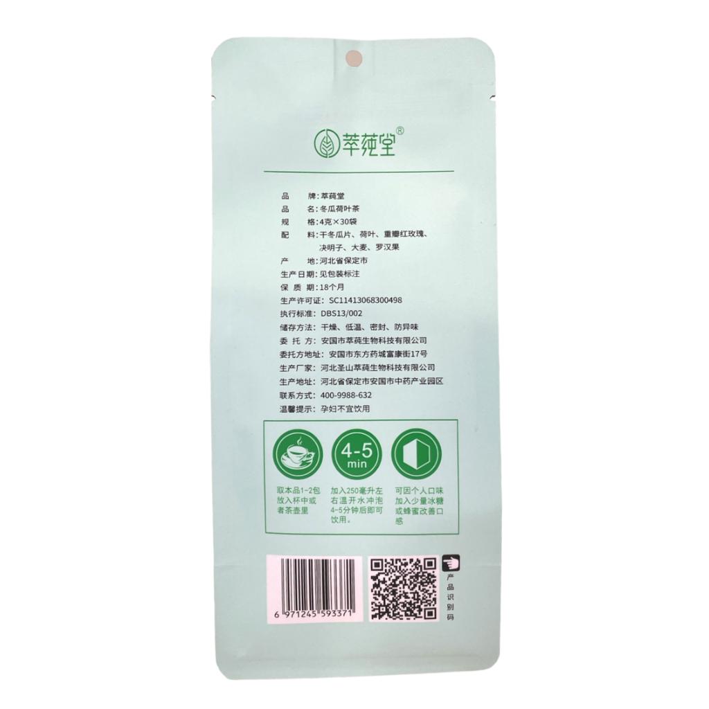 CCT Winter Melon Lotus Leaf Tea