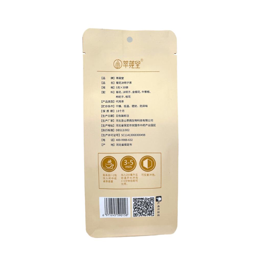 CCT Chrysanthemun Cassia Seed Tea
