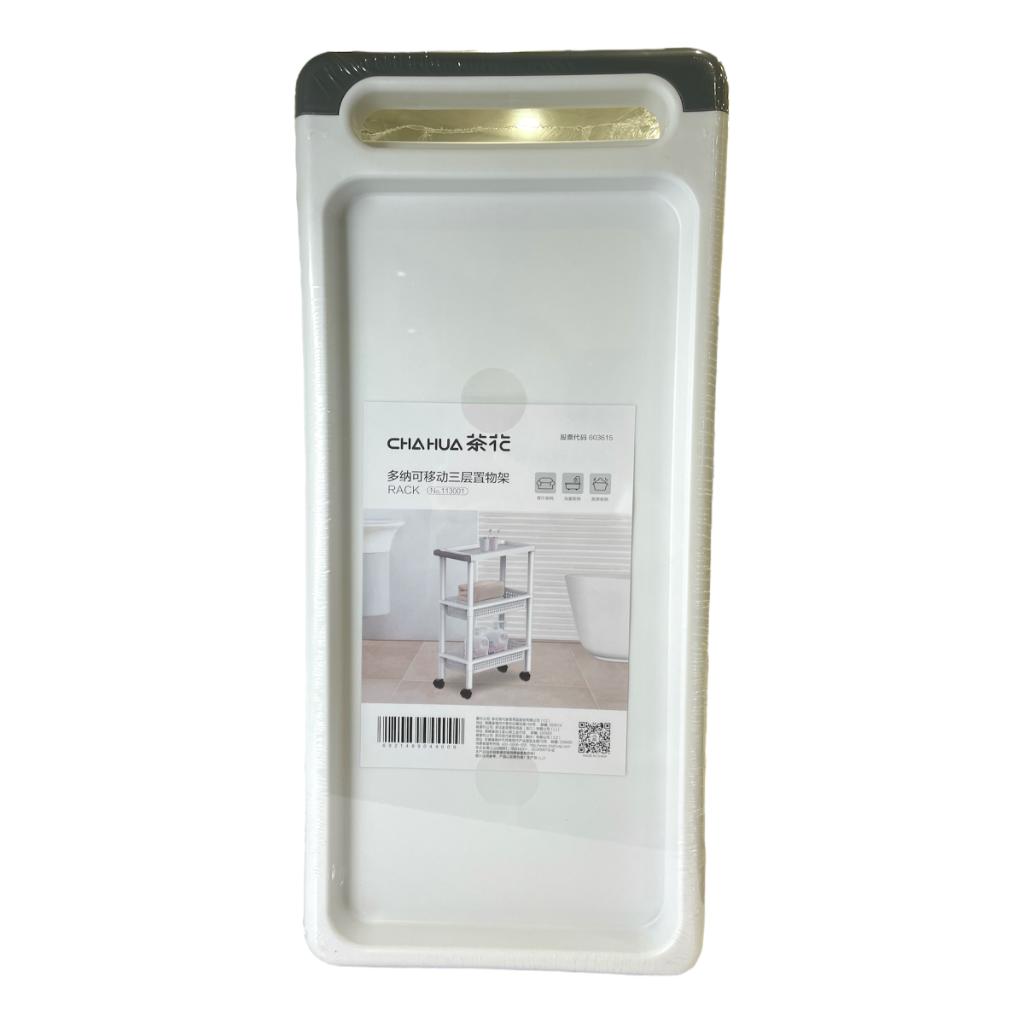茶花多纳可移动三层置物架 113001