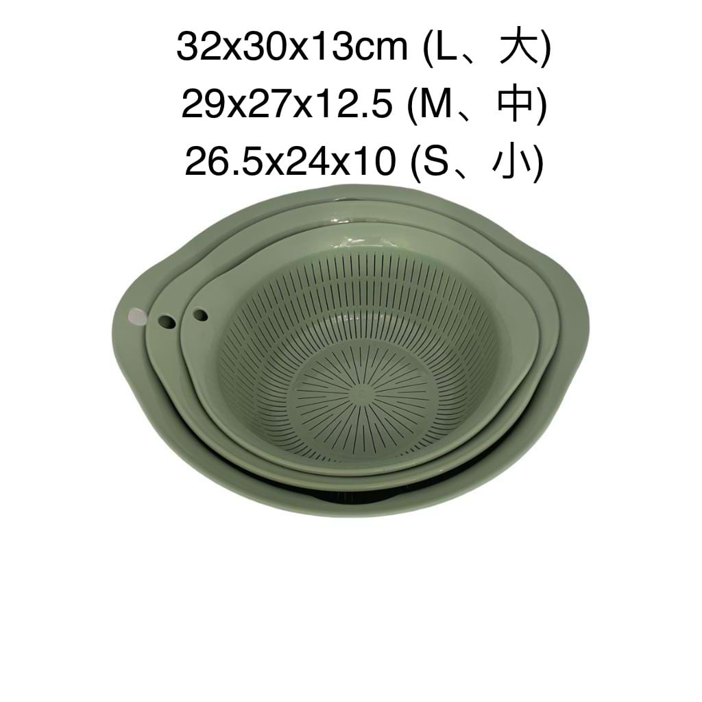 Rui Kang 3in1 Basin 4033