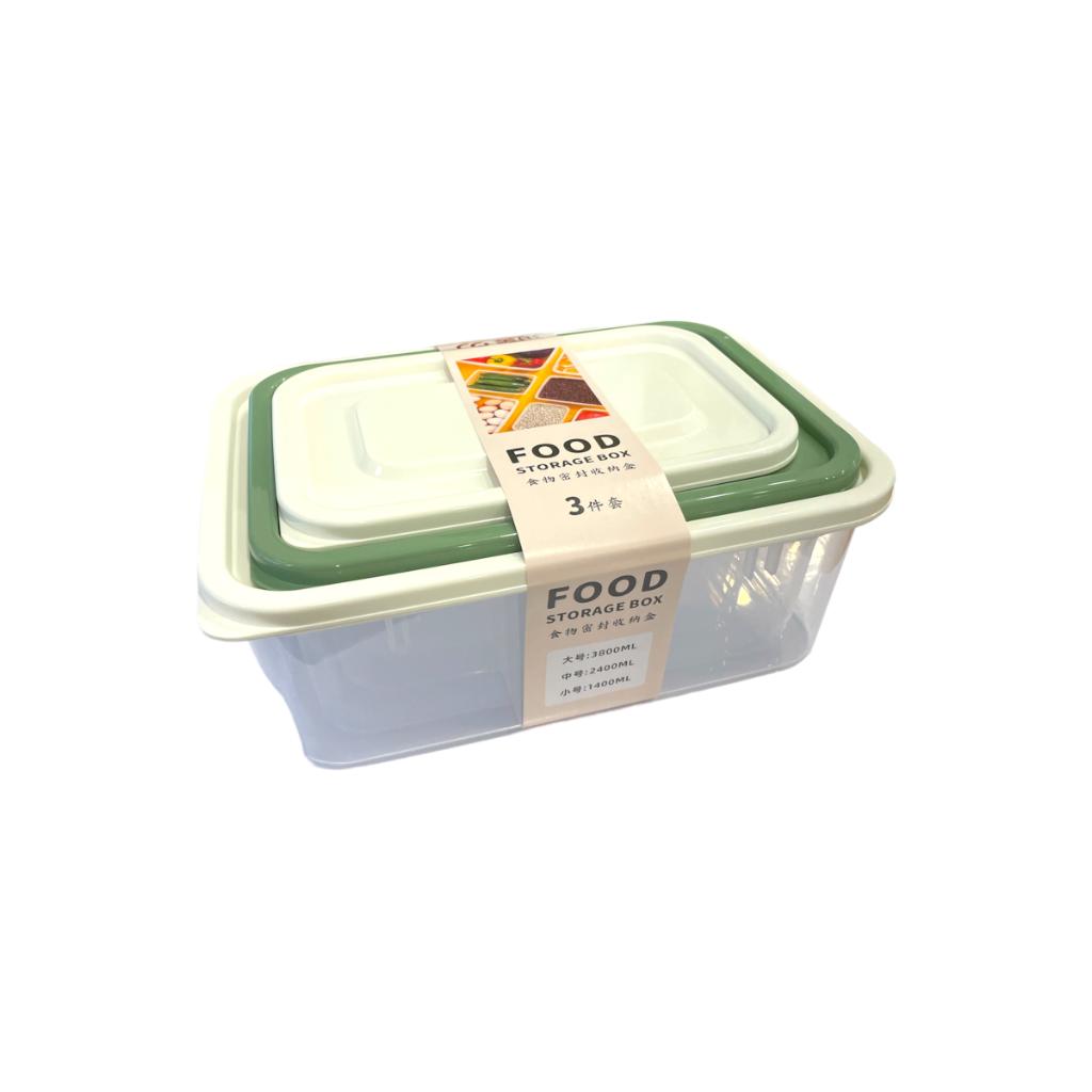 美彤2218食物密封收纳盒3件套