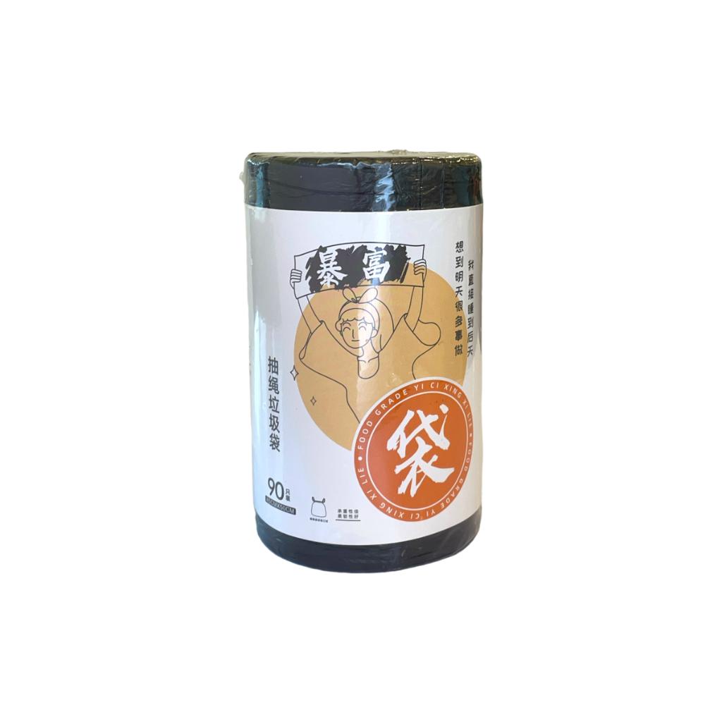 Mei Tong Drawstring Garbage bag 2433