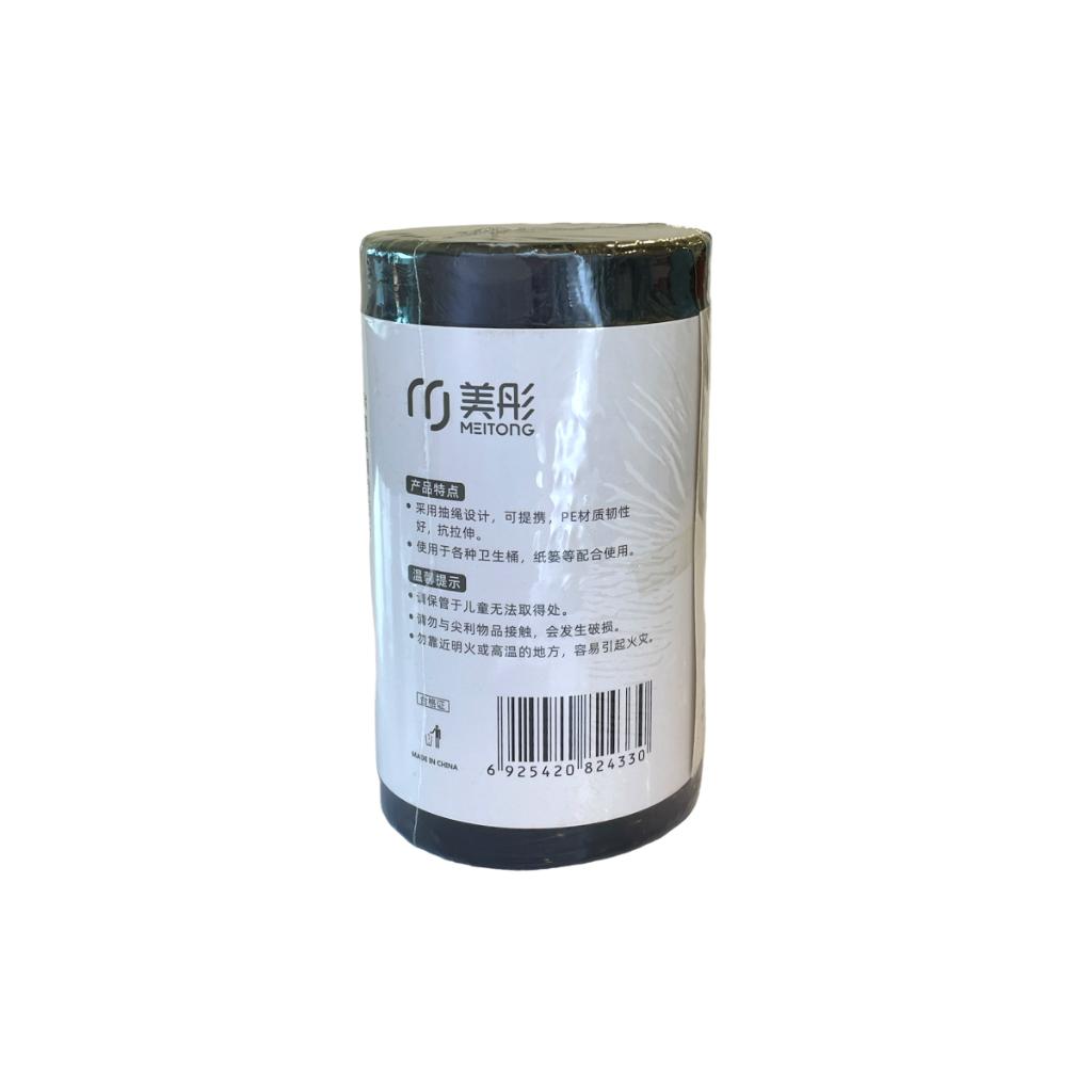 Mei Tong Drawstring Garbage bag 2433