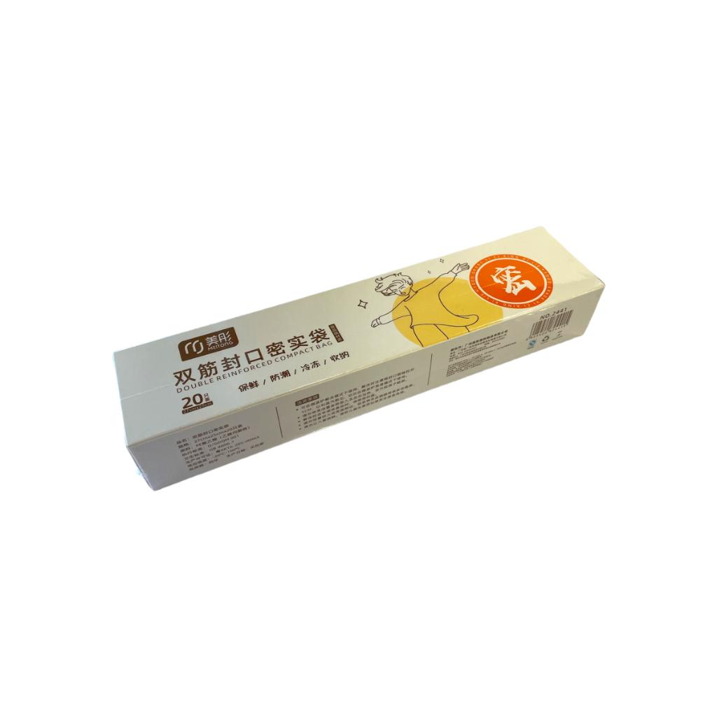 Mei Tong Zip Lock Bags 2441