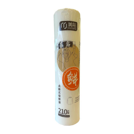 Mei Tong Food Bag 2434