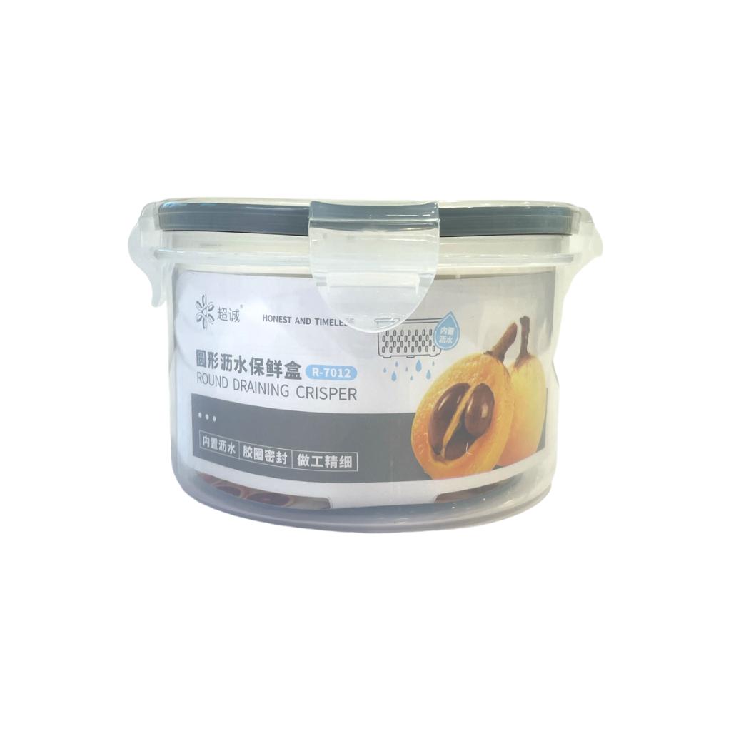 超诚7012圆形美时密封沥水保鲜盒(500ML)60/盒