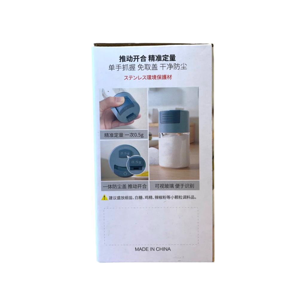 Mei Tong Measuring Salt Dispensor 2210