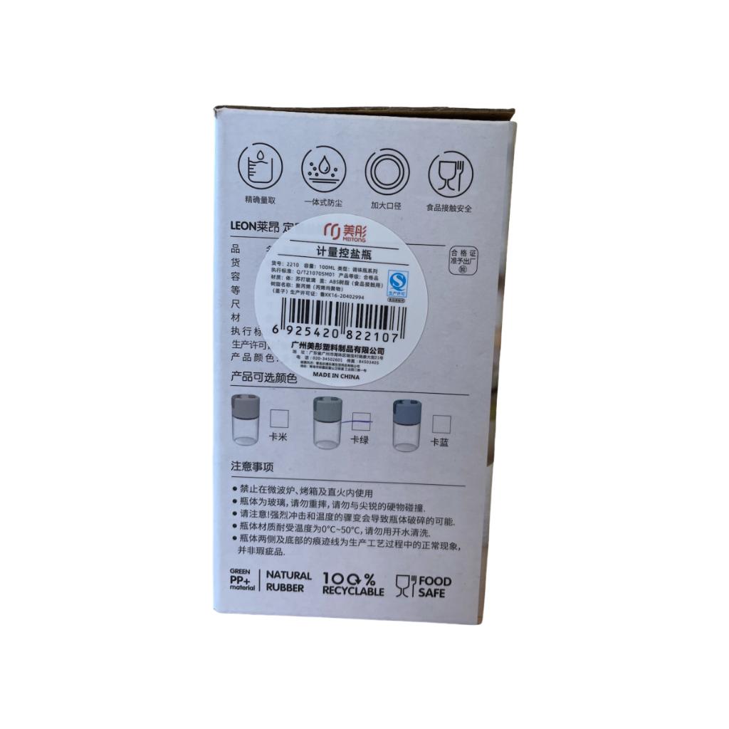 Mei Tong Measuring Salt Dispensor 2210