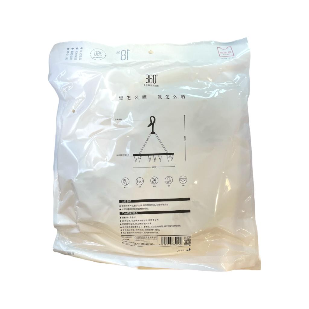 18 Peg Hang Dryer 3086