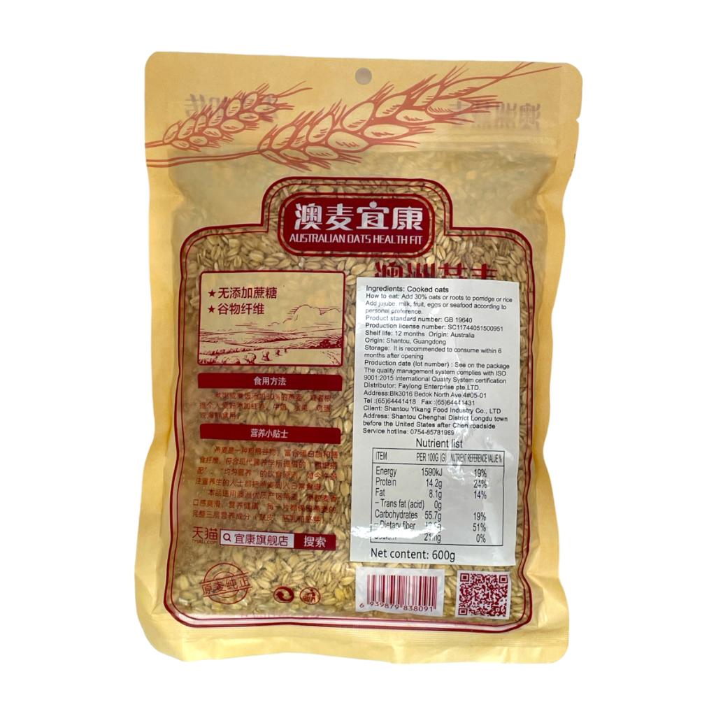 Australian Cooking Oats 600g