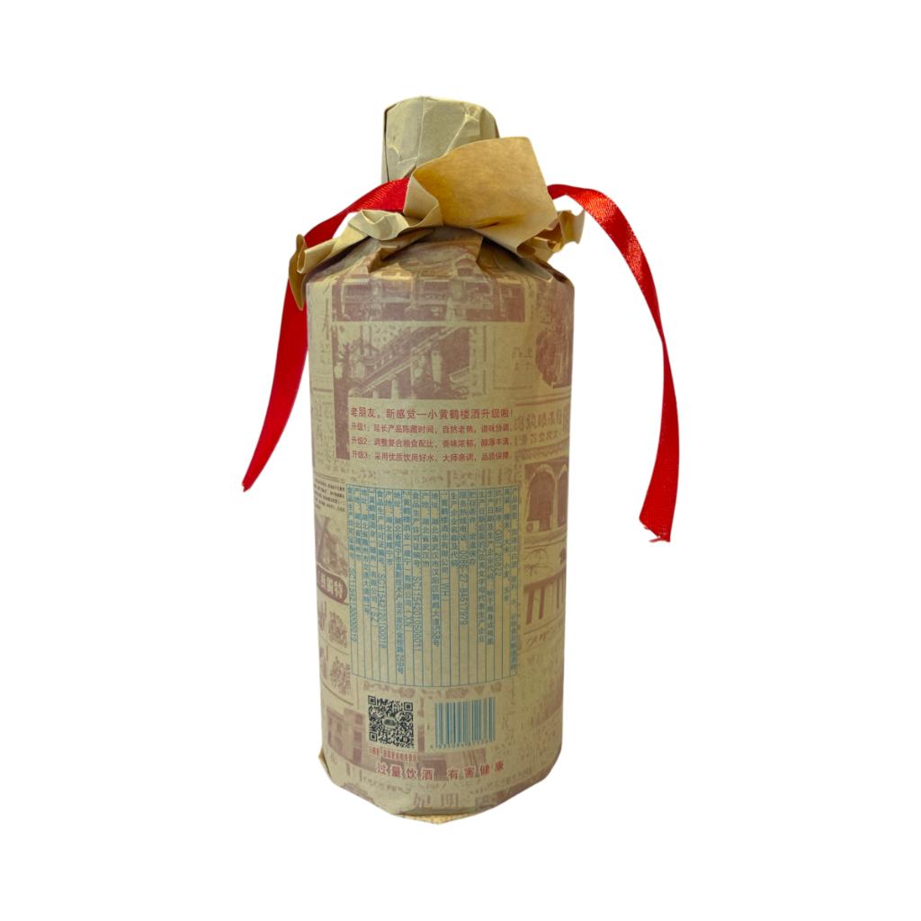 Xiao Huang He Lou Chinese White Wine