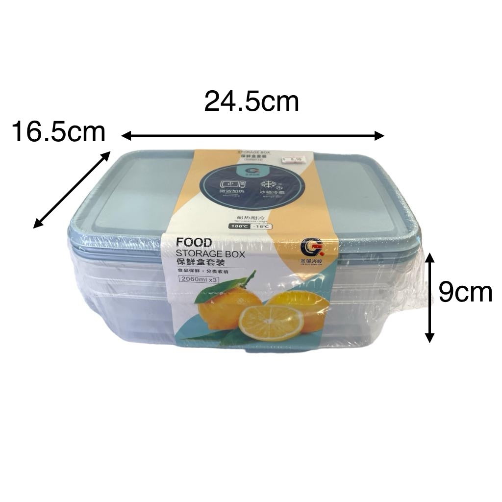 金兴2701套装保鲜盒 (EA12P1)