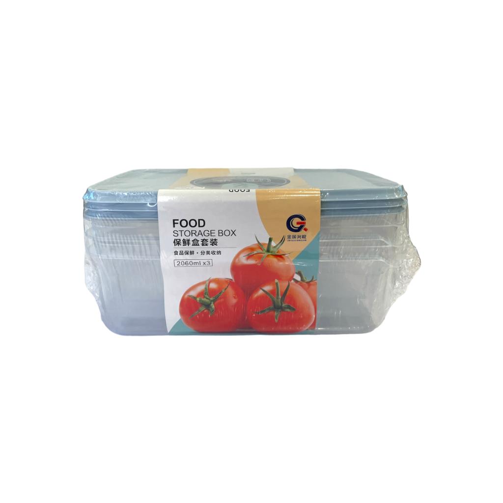 金兴2701套装保鲜盒 (EA12P1)