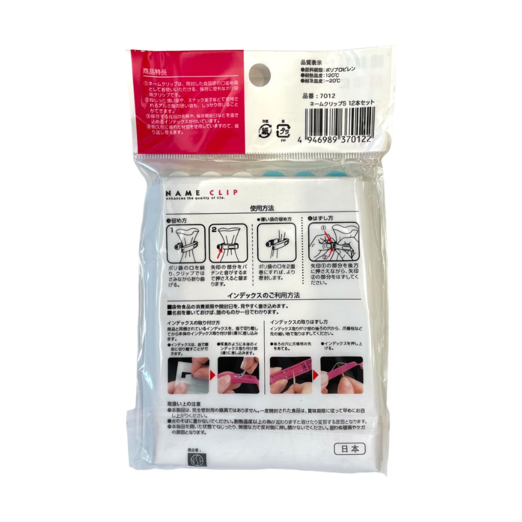 美新NSH7012日期密封夹S 12PC