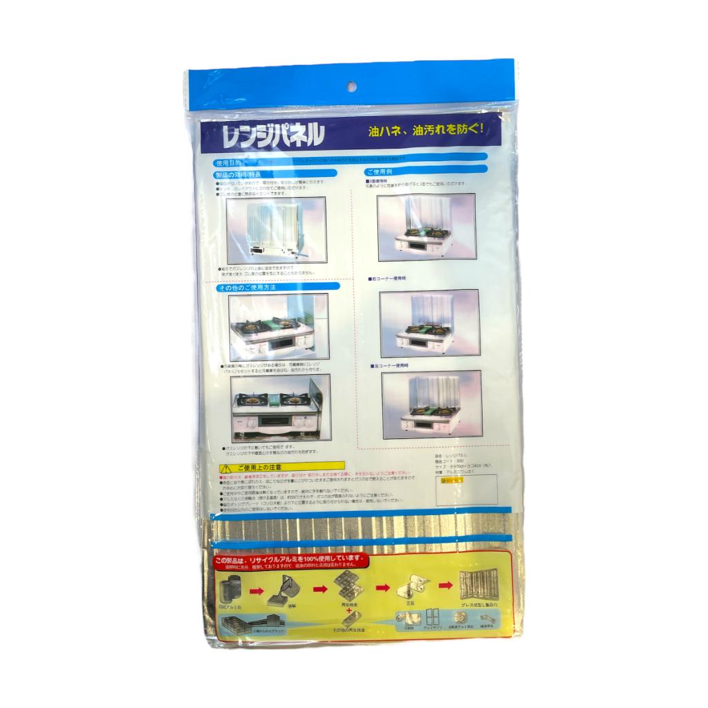 Triple Fold Stove Plate 3090