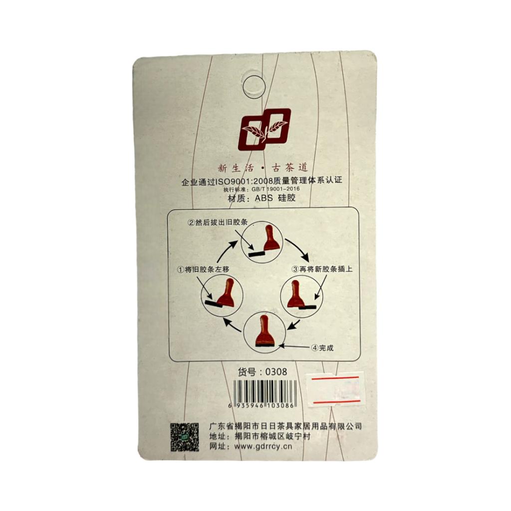 0308 Large Tea Plate Cleaning Brush