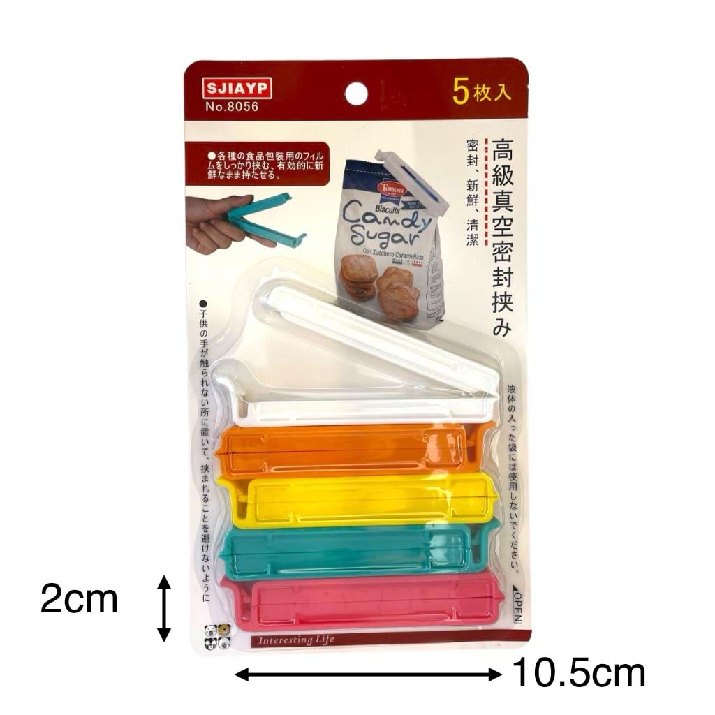 四嘉 8056 真空密封夹 5PCS