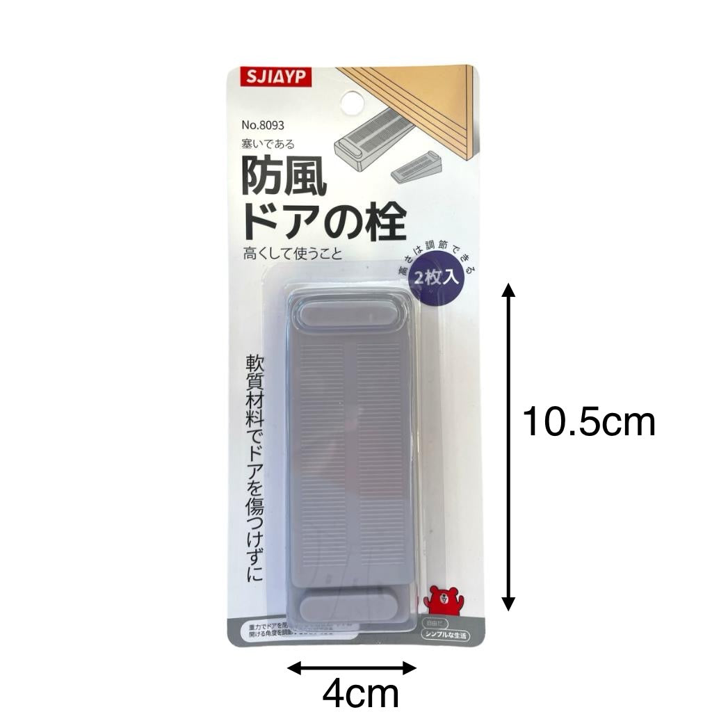 四嘉 8093 可调防风门阻门塞