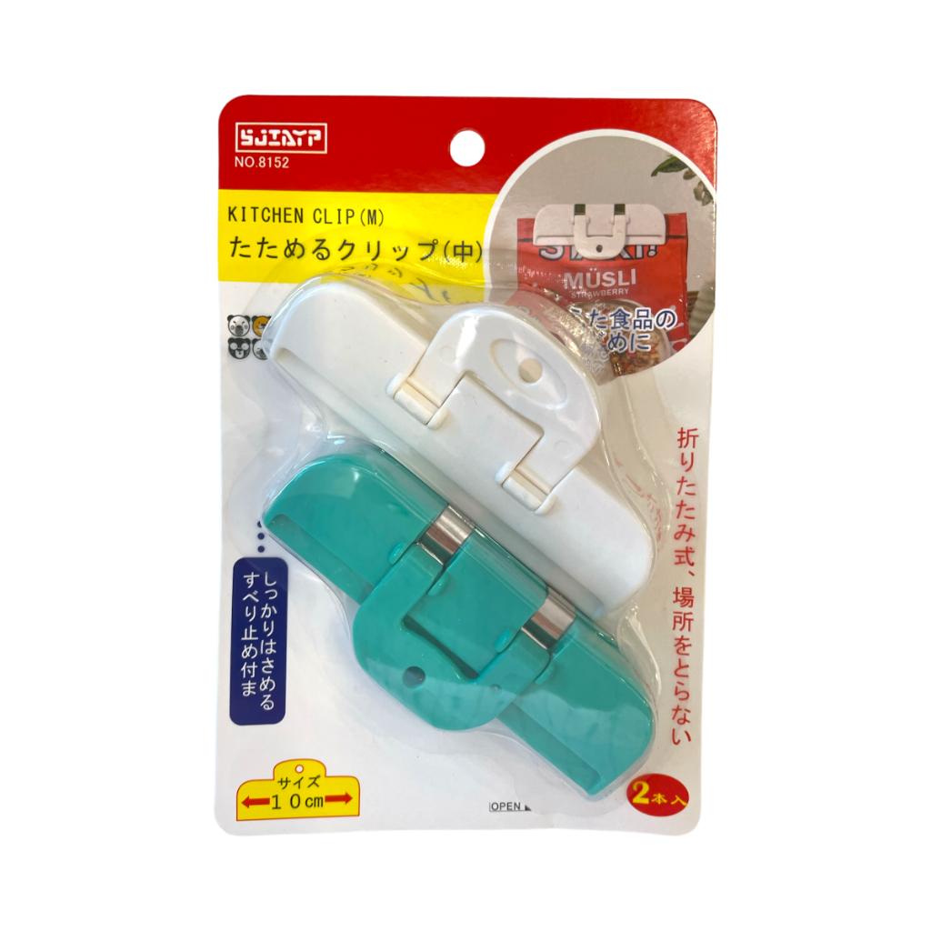 四嘉8152C强力食品保鲜夹 中(白绿)