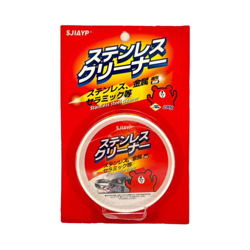 四嘉 8700 不锈钢清洁膏 200G