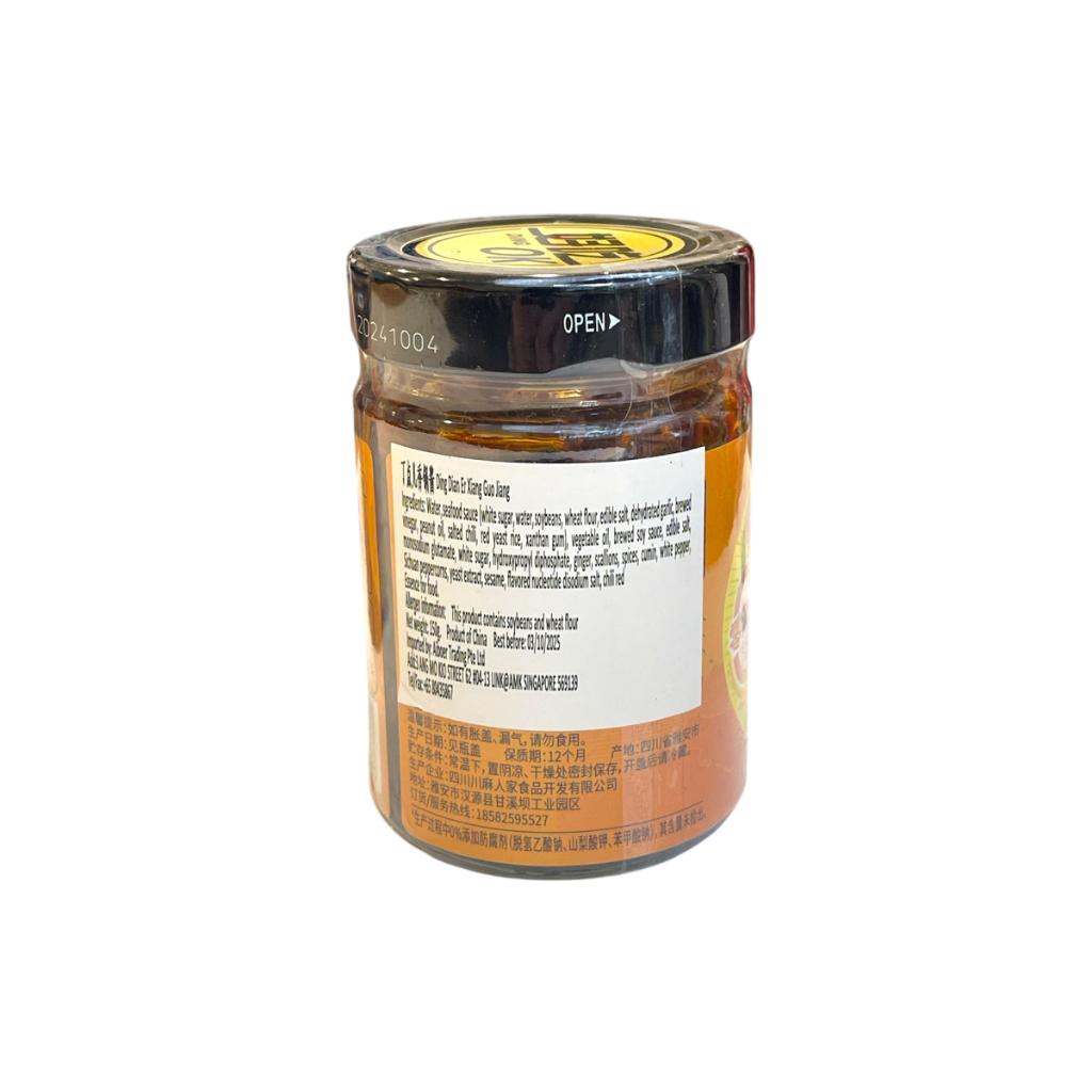 Dingdianer Hotpot Sauce