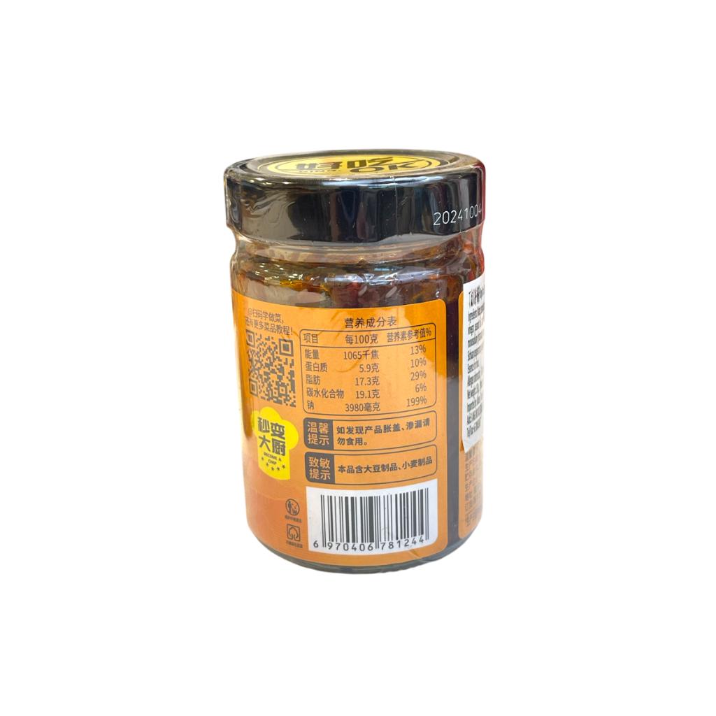 Dingdianer Hotpot Sauce