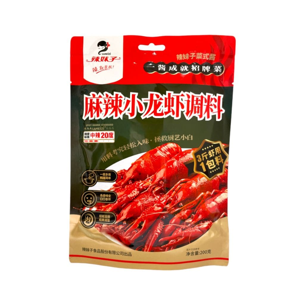 LMZ Crayfish Seasoning MALA Spicy