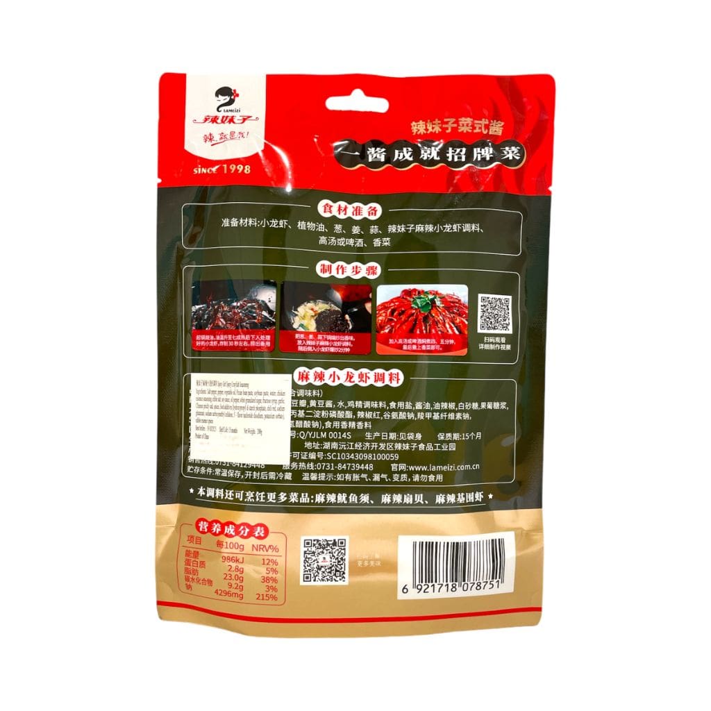 LMZ Crayfish Seasoning MALA Spicy