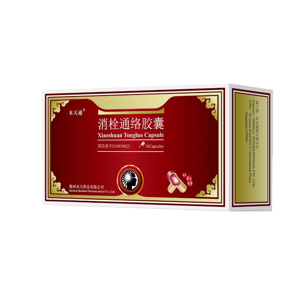 Xiaoshuan Tongluo Capsule