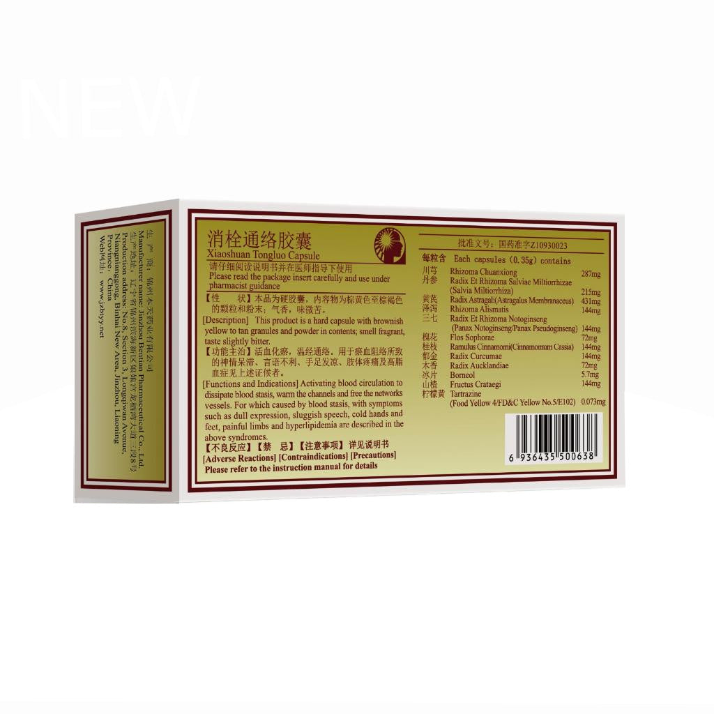 Xiaoshuan Tongluo Capsule