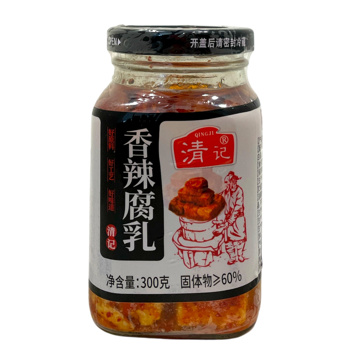 Spicy Fermented Bean Curd