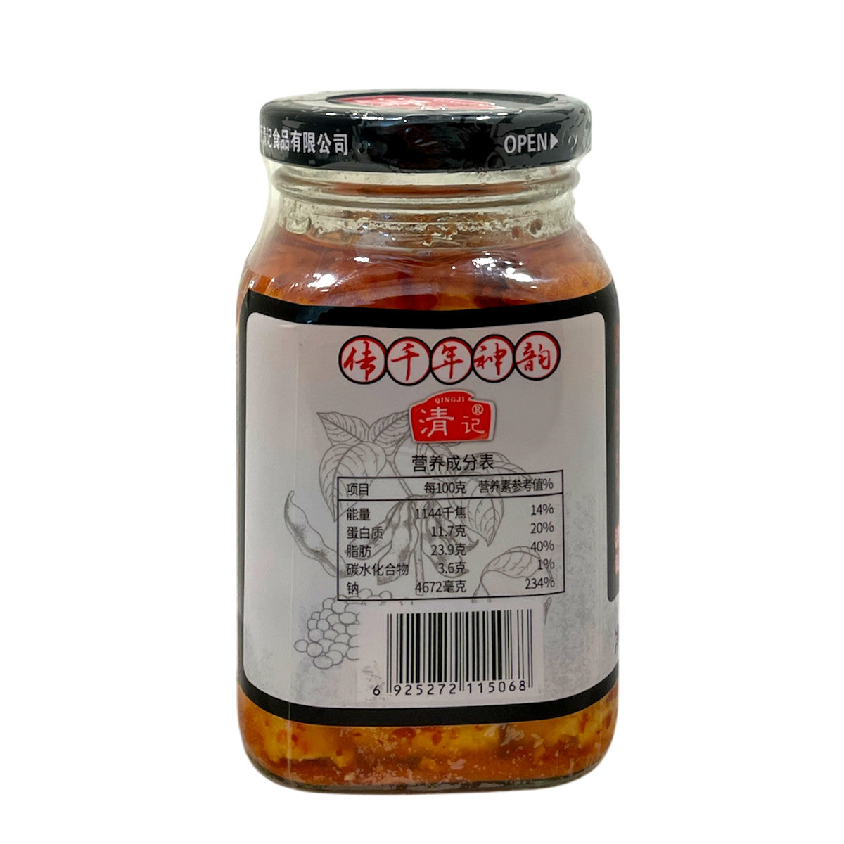 Spicy Fermented Bean Curd