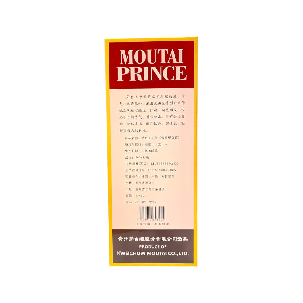 Kweichow Moutai Golden Prince
