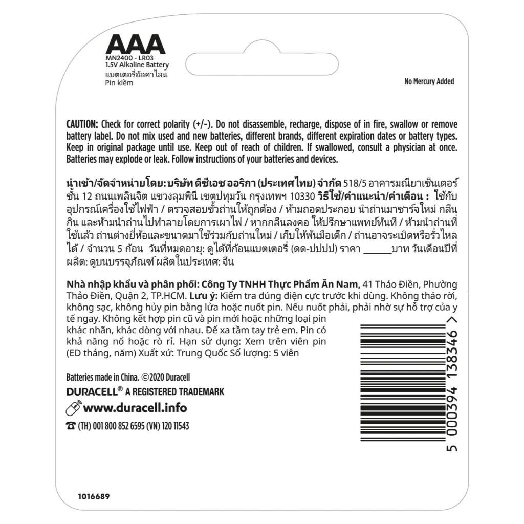 Duracell 碱性 AAA 5支装